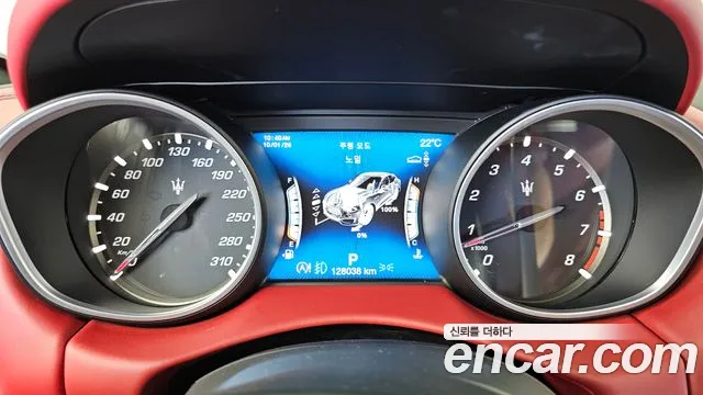 Maserati Levante 2018 thumb 8
