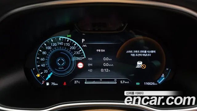 Genesis GV80 2022 thumb 8