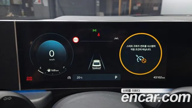 Hyundai Sonata 2023 thumb 8