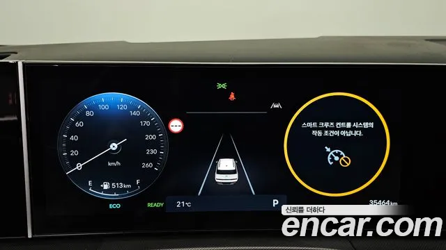 Hyundai Santa Fe 2024 thumb 7