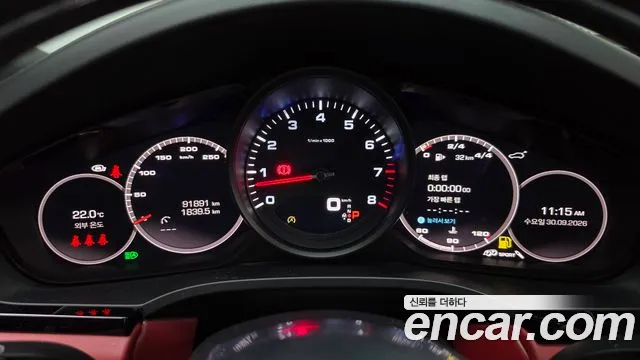 Porsche Cayenne 2020 thumb 8