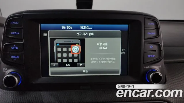 Hyundai Kona 2017 thumb 12