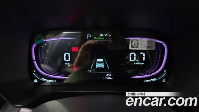 Kia Ray 2025 thumb 8