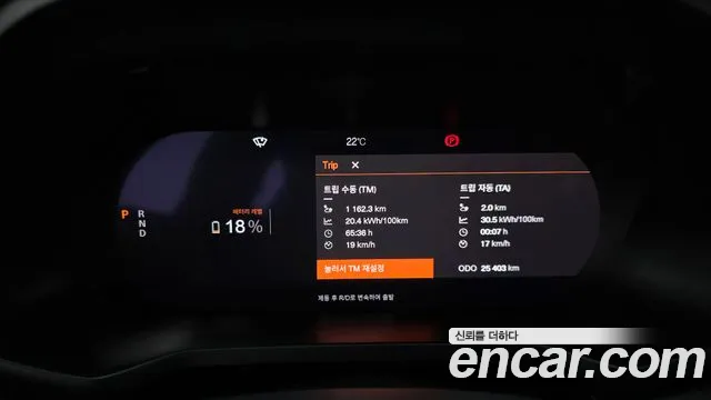 Polestar 2 2022 thumb 7