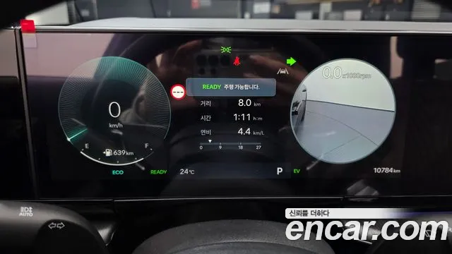 Hyundai Grandeur 2025 thumb 7