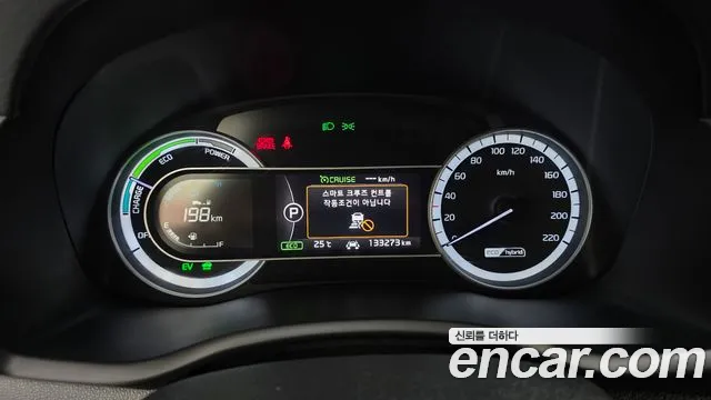 Kia Niro 2017 thumb 8