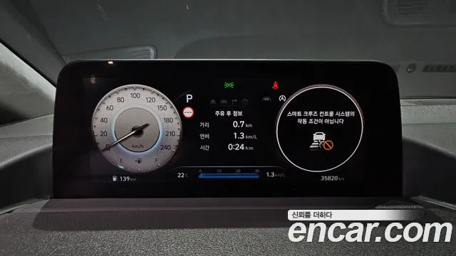 Hyundai Staria 2023 thumb 8