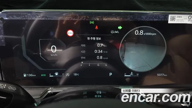 Kia Sorento 2024 thumb 8