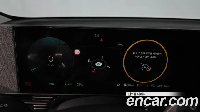 Hyundai IONIQ 5 2024 thumb 8