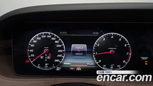 Mercedes-Benz S-Класс 2020 thumb 8