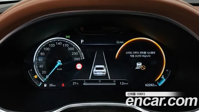 Genesis G80 2022 thumb 7