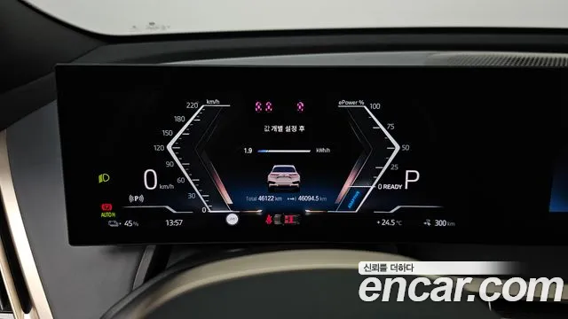 BMW iX 2022 thumb 7