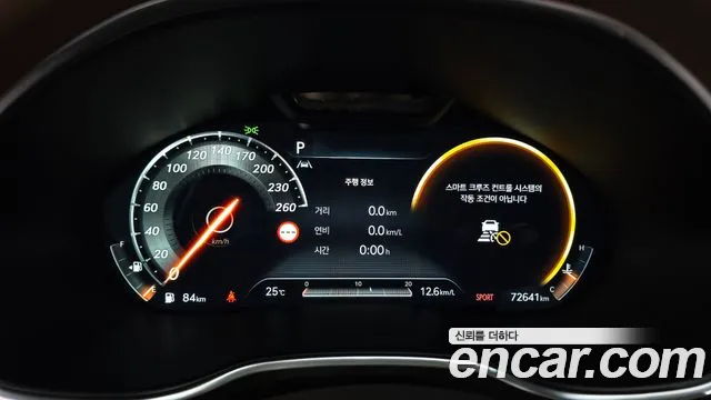 Genesis G80 2023 thumb 7