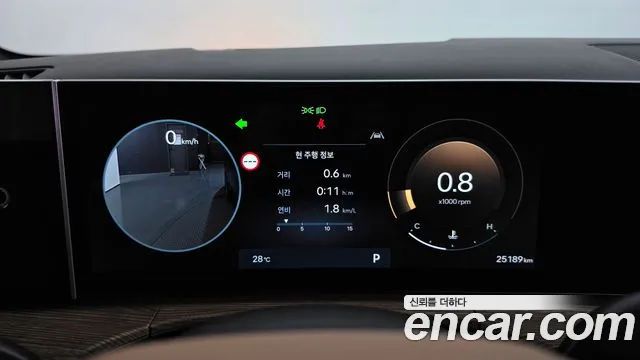 Hyundai Santa Fe 2024 thumb 8