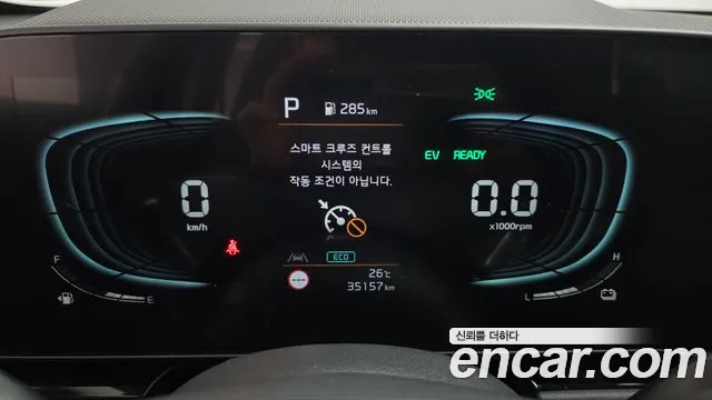 Kia Niro 2022 thumb 8