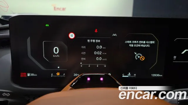 Kia Tasman 2025 thumb 8