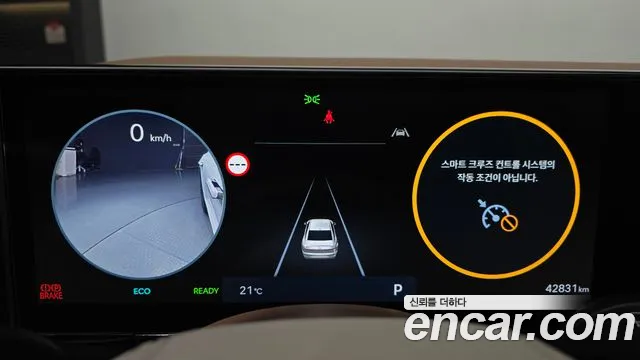 Hyundai Grandeur 2023 thumb 8