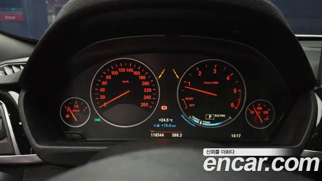 BMW Gran Turismo 2017 thumb 7