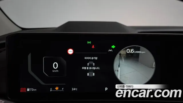 Kia Carnival 2024 thumb 7