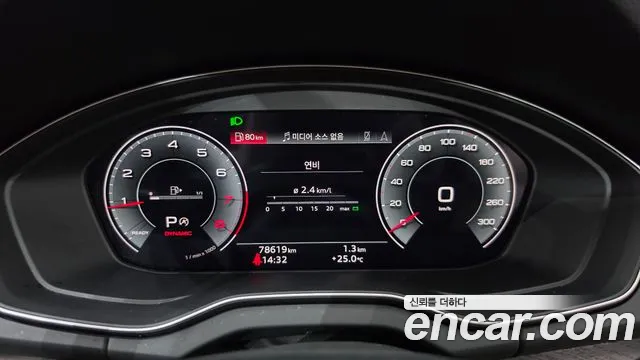 Audi Q5 2023 thumb 8