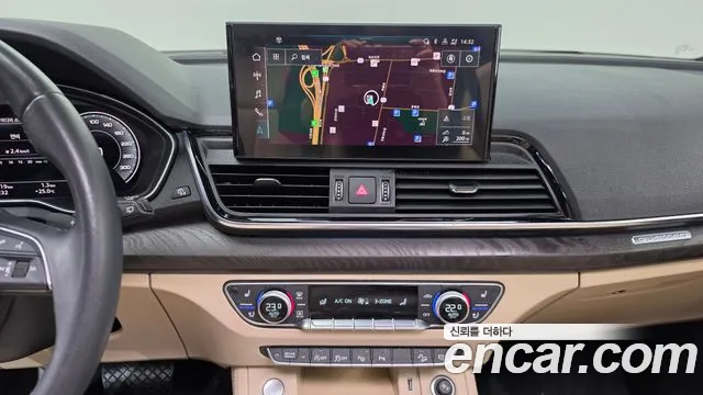 Audi Q5 2023 thumb 12