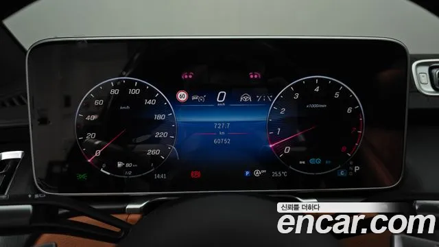 Mercedes-Benz S-Класс 2022 thumb 8