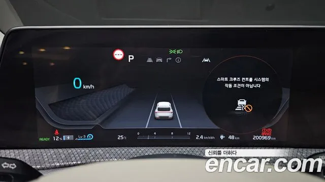 Kia EV6 2021 thumb 8
