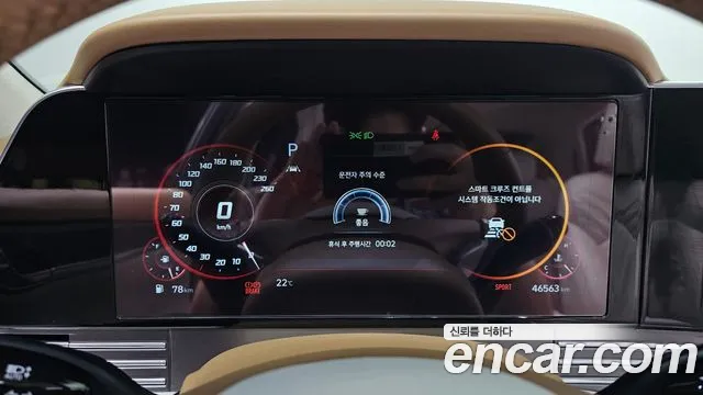 Hyundai Grandeur 2020 thumb 8
