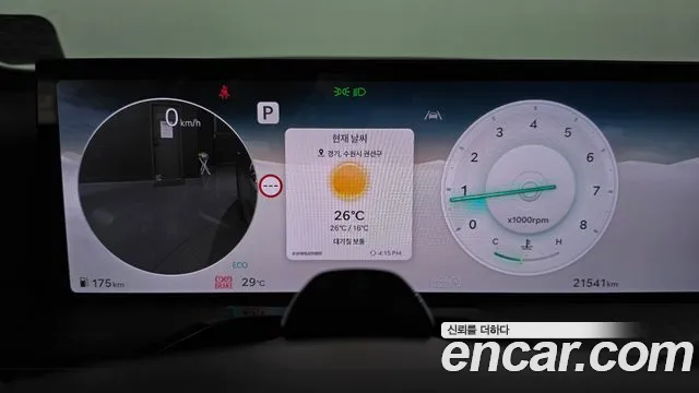 Genesis GV80 2024 thumb 8