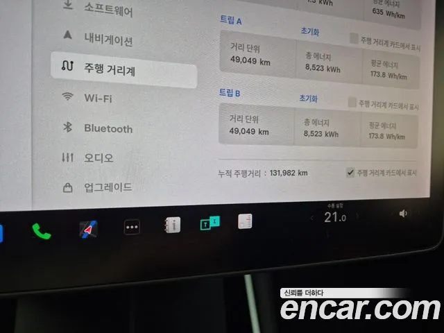 Tesla Model 3 2020 thumb 6