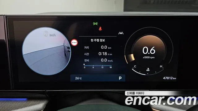 Hyundai Grandeur 2023 thumb 8
