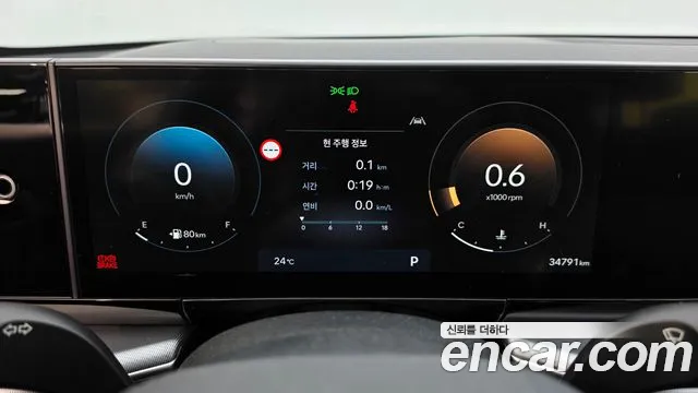 Hyundai Grandeur 2023 thumb 8