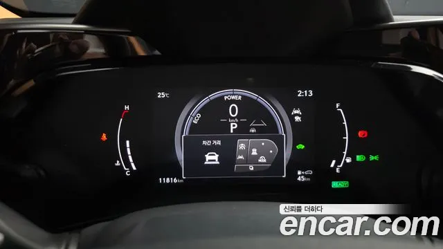 Lexus NX 2025 thumb 8