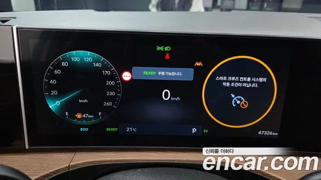 Hyundai Santa Fe 2023 thumb 7