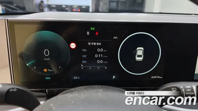 Hyundai Grandeur 2023 thumb 8