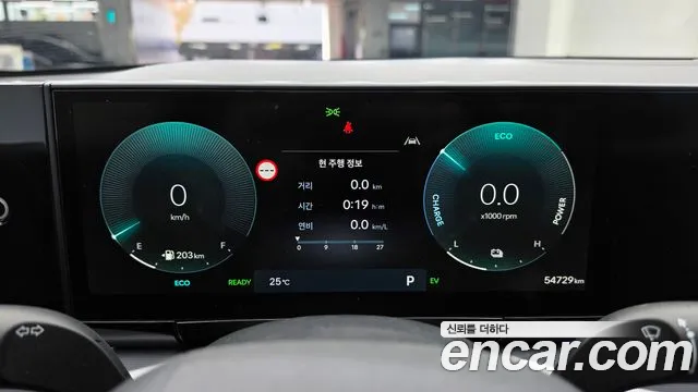 Hyundai Grandeur 2023 thumb 8
