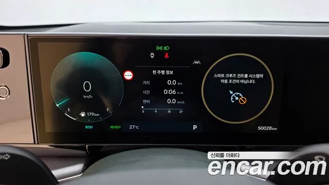 Hyundai Grandeur 2023 thumb 8