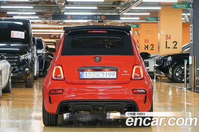 Fiat 500 2023 thumb 2
