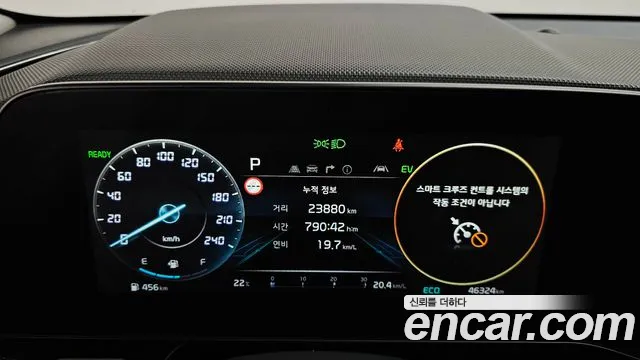 Kia Niro 2023 thumb 8