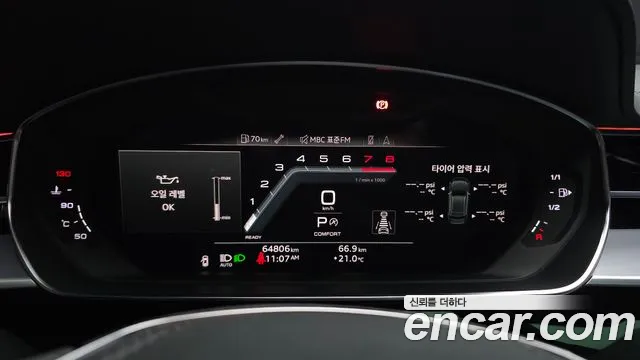 Audi A8 2021 thumb 8