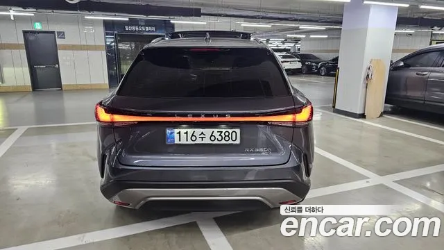 Lexus RX 2026 thumb 4