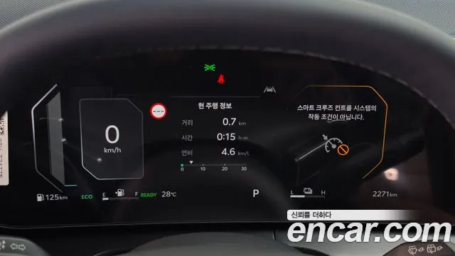 Kia Niro 2026 thumb 8