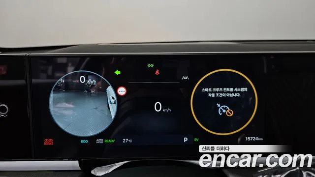 Hyundai Grandeur 2024 thumb 8
