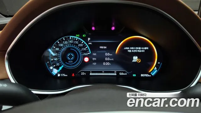 Genesis G80 2023 thumb 8