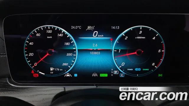 Mercedes-Benz CLS-Class 2022 thumb 8