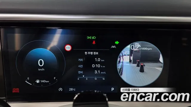 Hyundai Palisade 2025 thumb 8