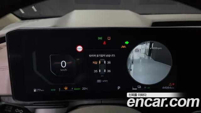 Kia Carnival 2024 thumb 8