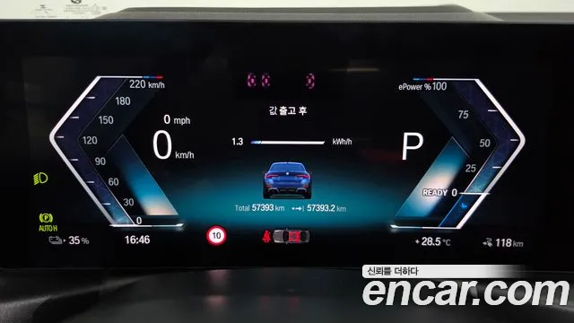 BMW i4 2023 thumb 8