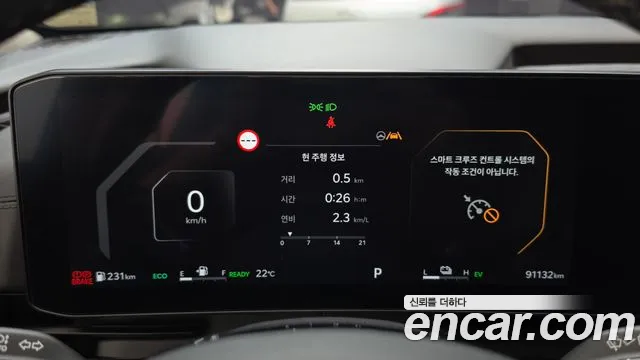 Kia Carnival 2024 thumb 8