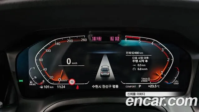 BMW 3-Series 2020 thumb 8